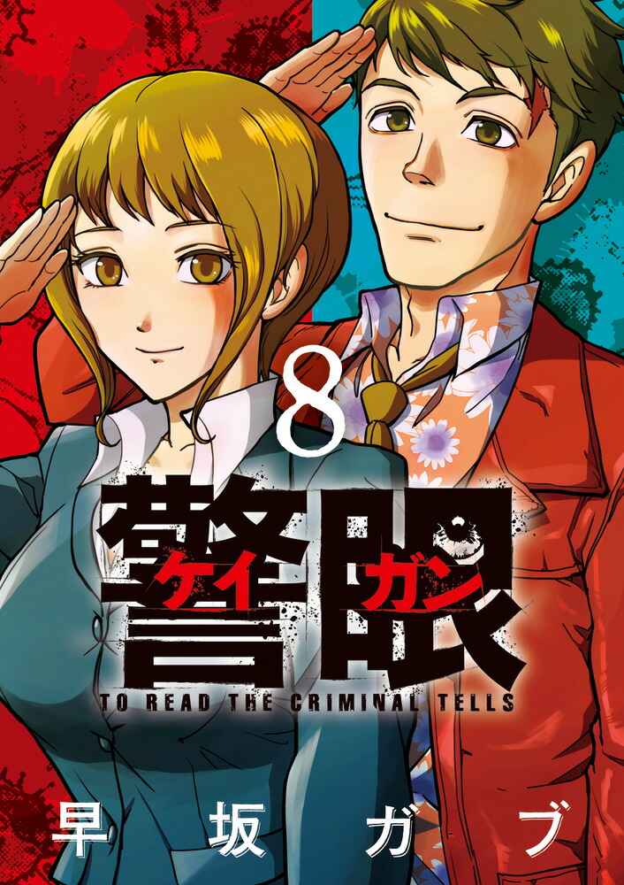 Torrent漫画日文版 Torrent漫画日文版